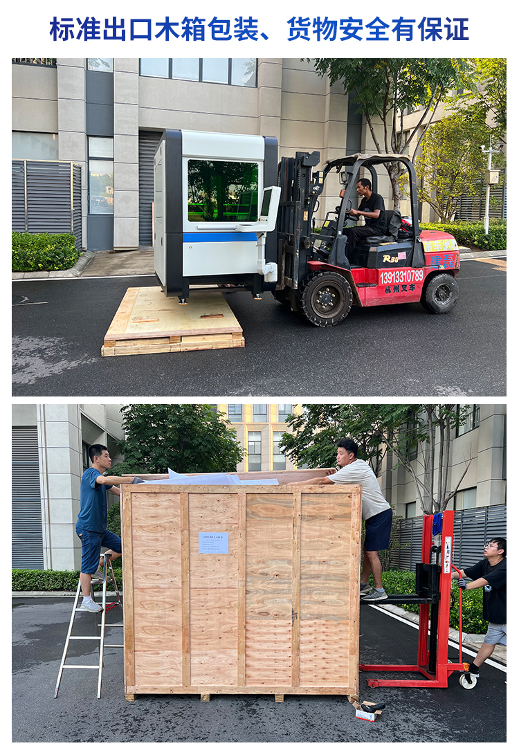 SL-6060F-精密切割机_13