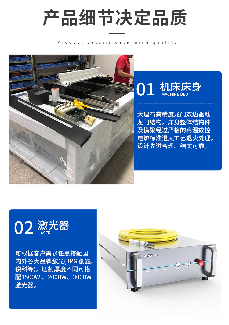 SL-6060F-精密切割机_06