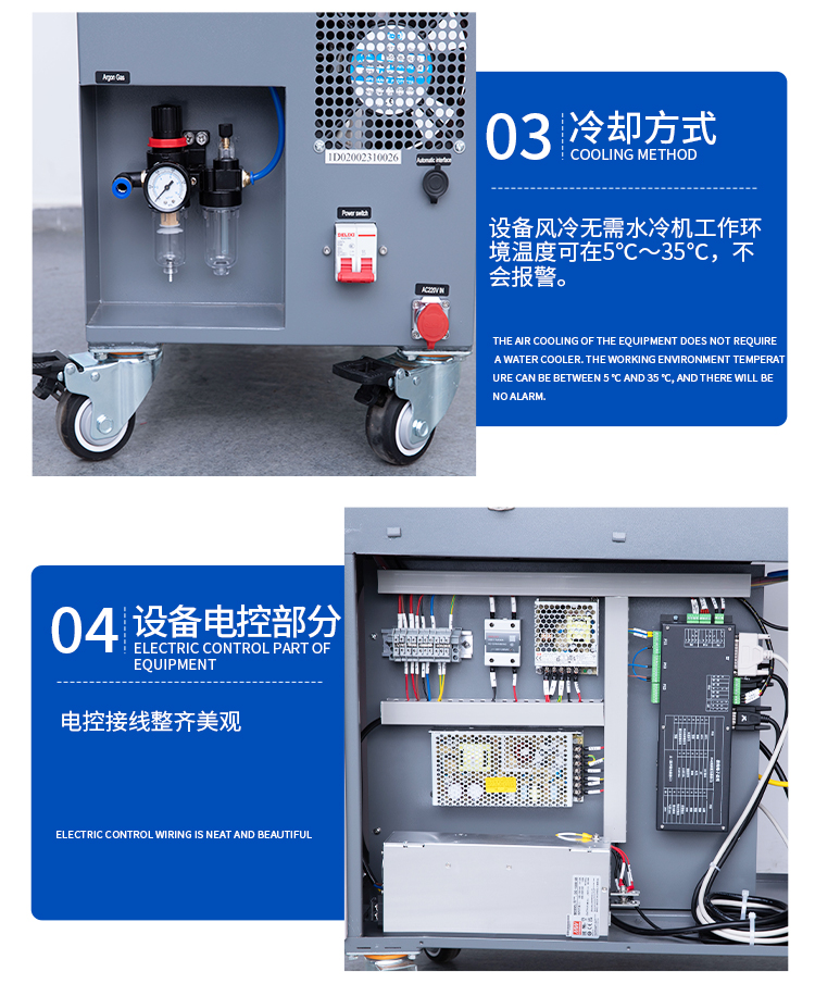 200W-300W脉冲激光清洗机_06