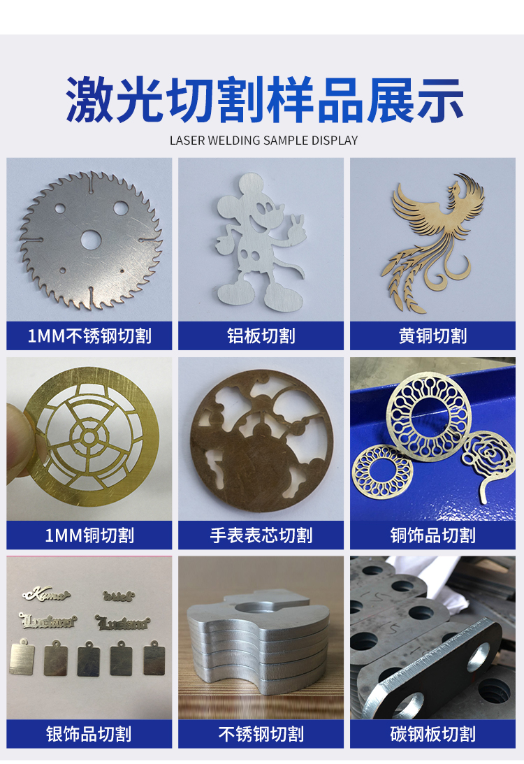 SL-6060F-精密切割机_05