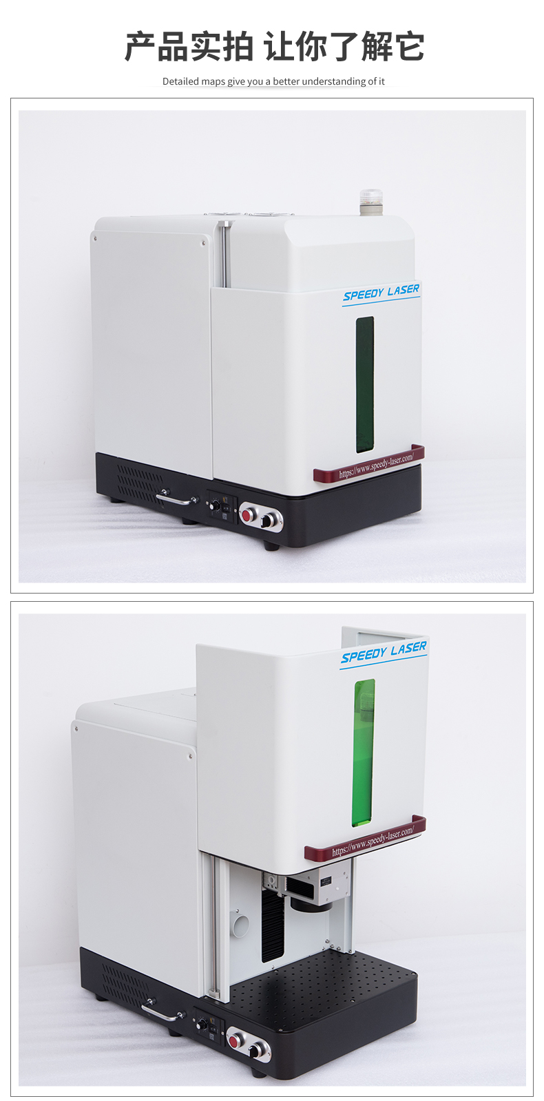 桌面封闭式激光打标机_07