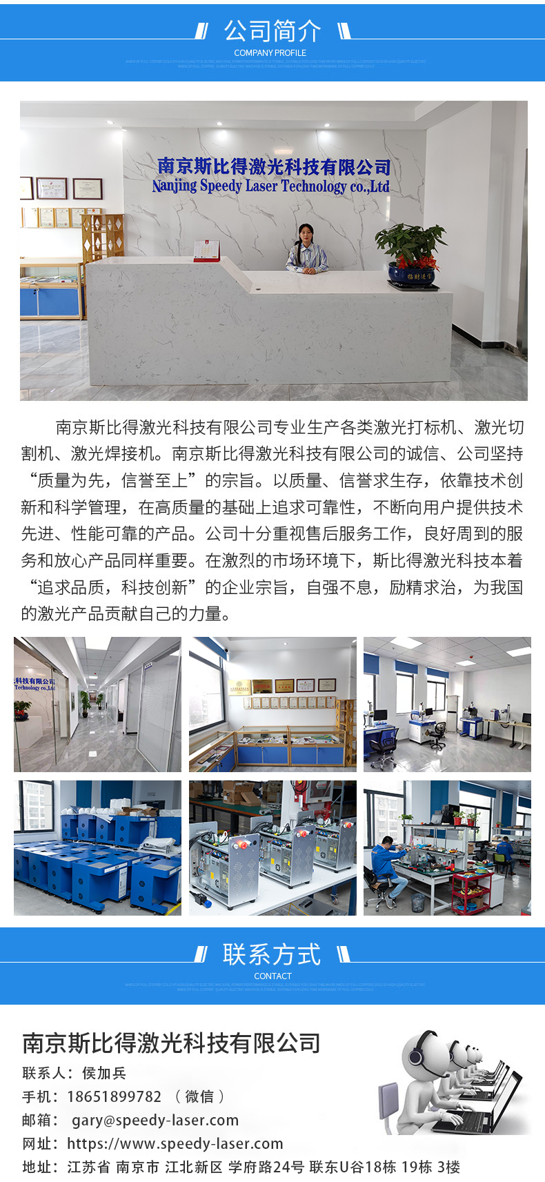 手持式激光焊接机_09