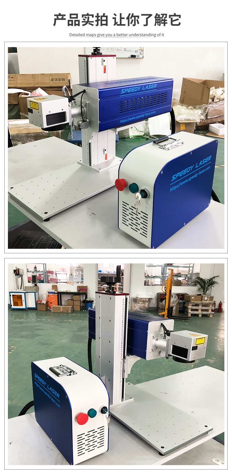 便捷式二氧化碳激光打标机_07