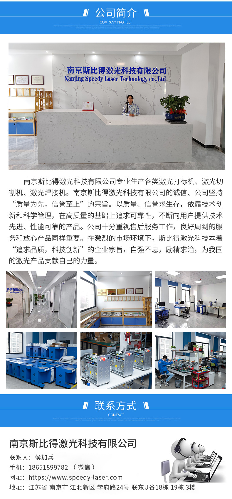 便捷式二氧化碳激光打标机_11