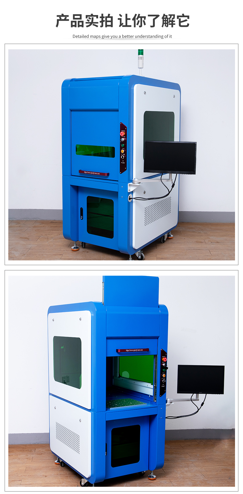 出口型光纤激光打标机_07