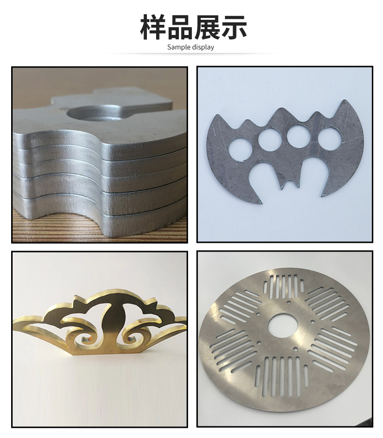 光纤激光切割机_04