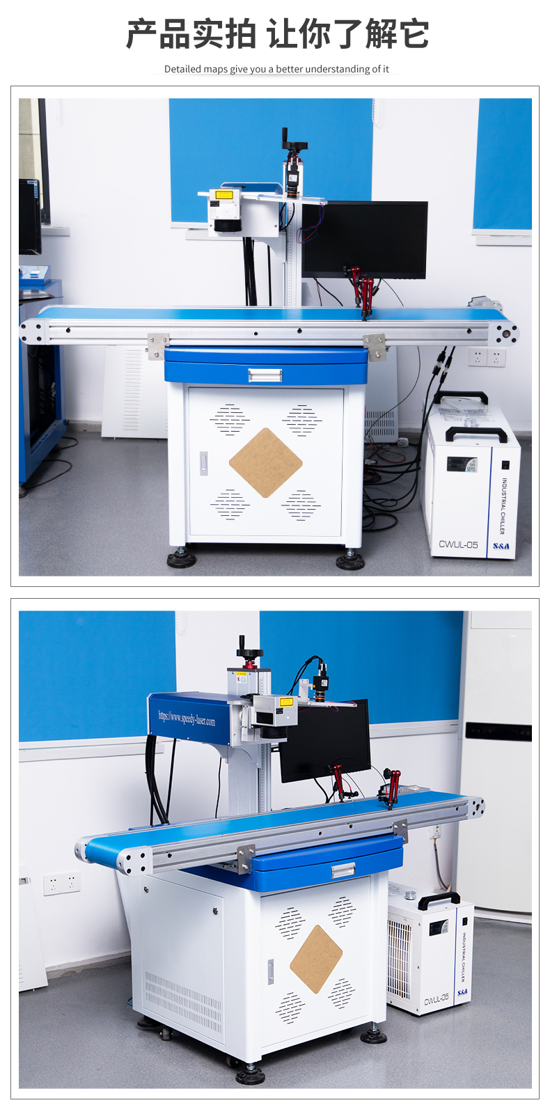 视觉定位紫外激光打标机_06
