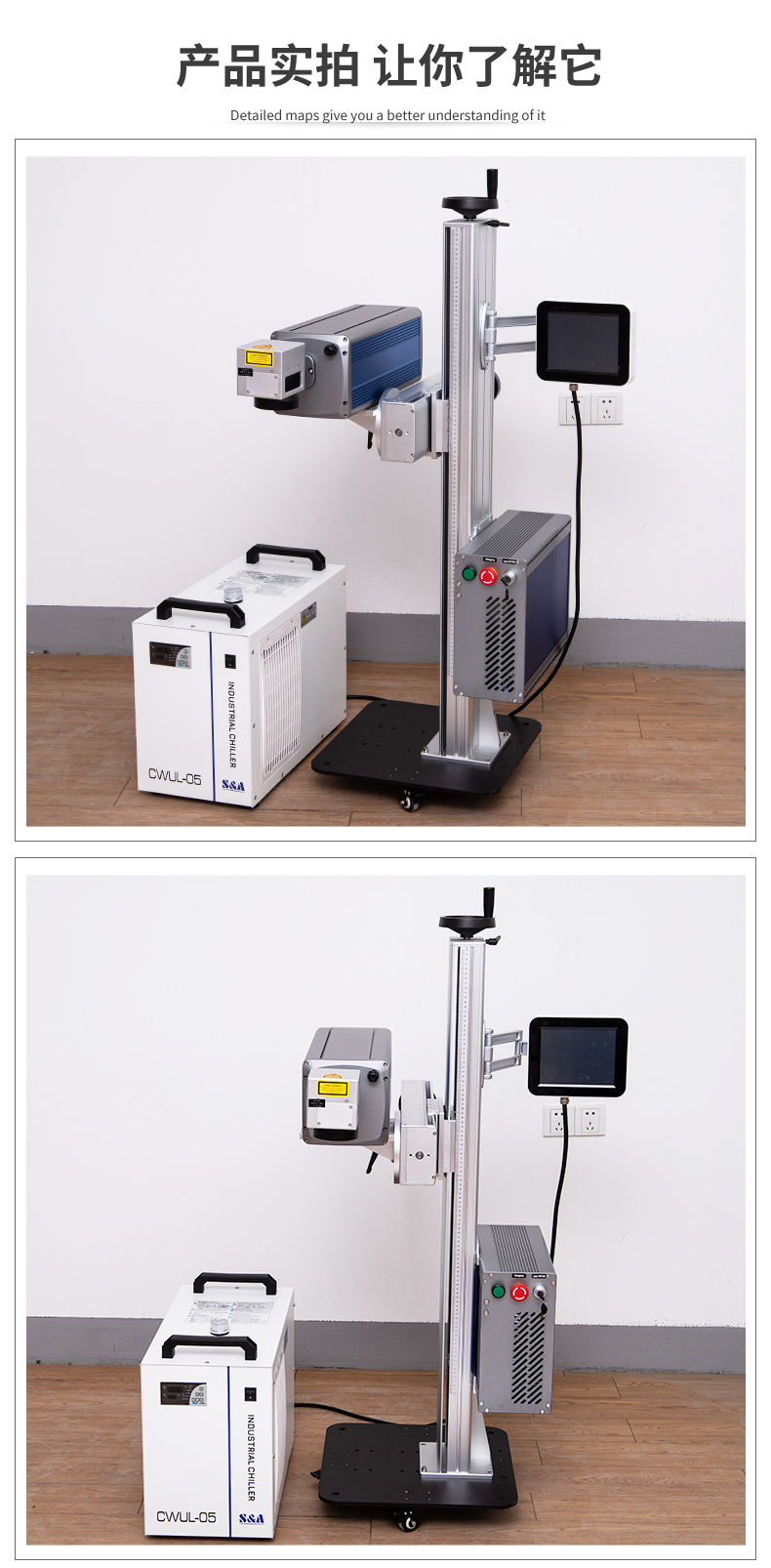 飞行紫外激光喷码07
