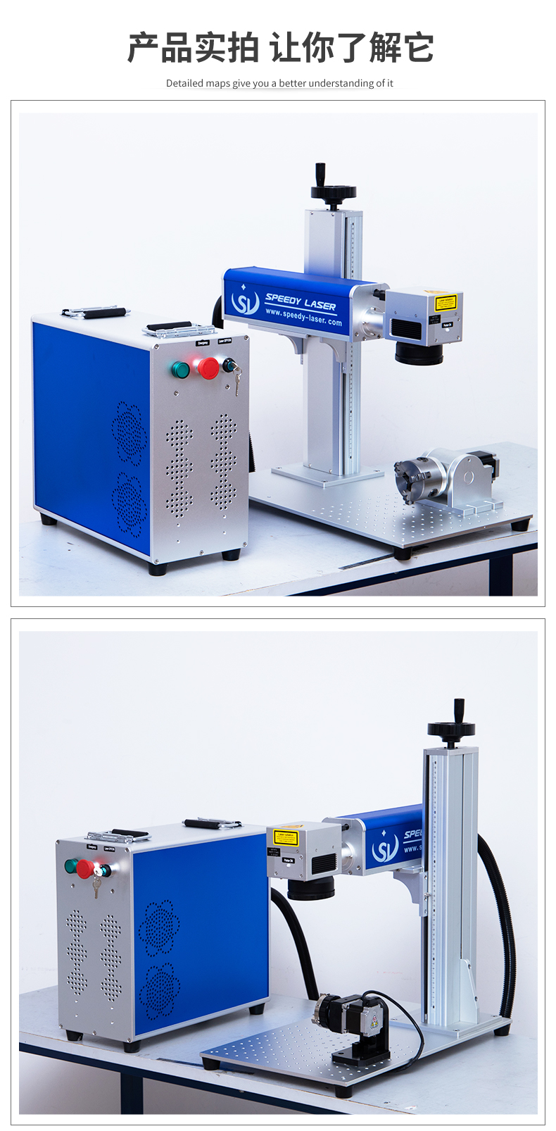 便携式激光打标机_07