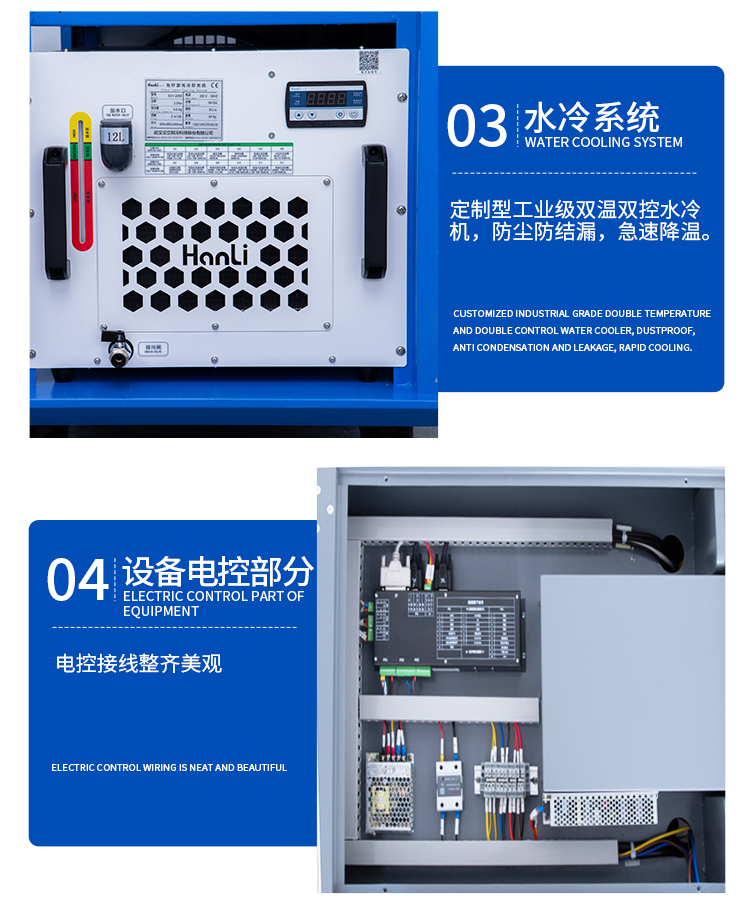 脉冲激光清洗机_06