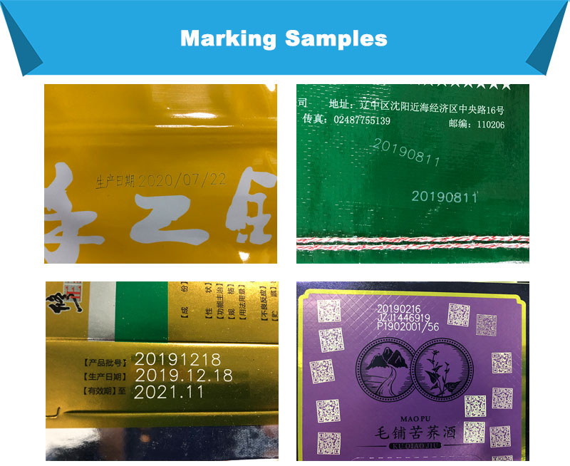 食品包装激光器