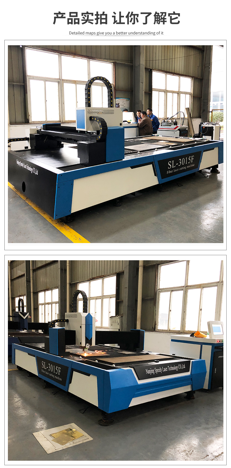 光纤激光切割机_07