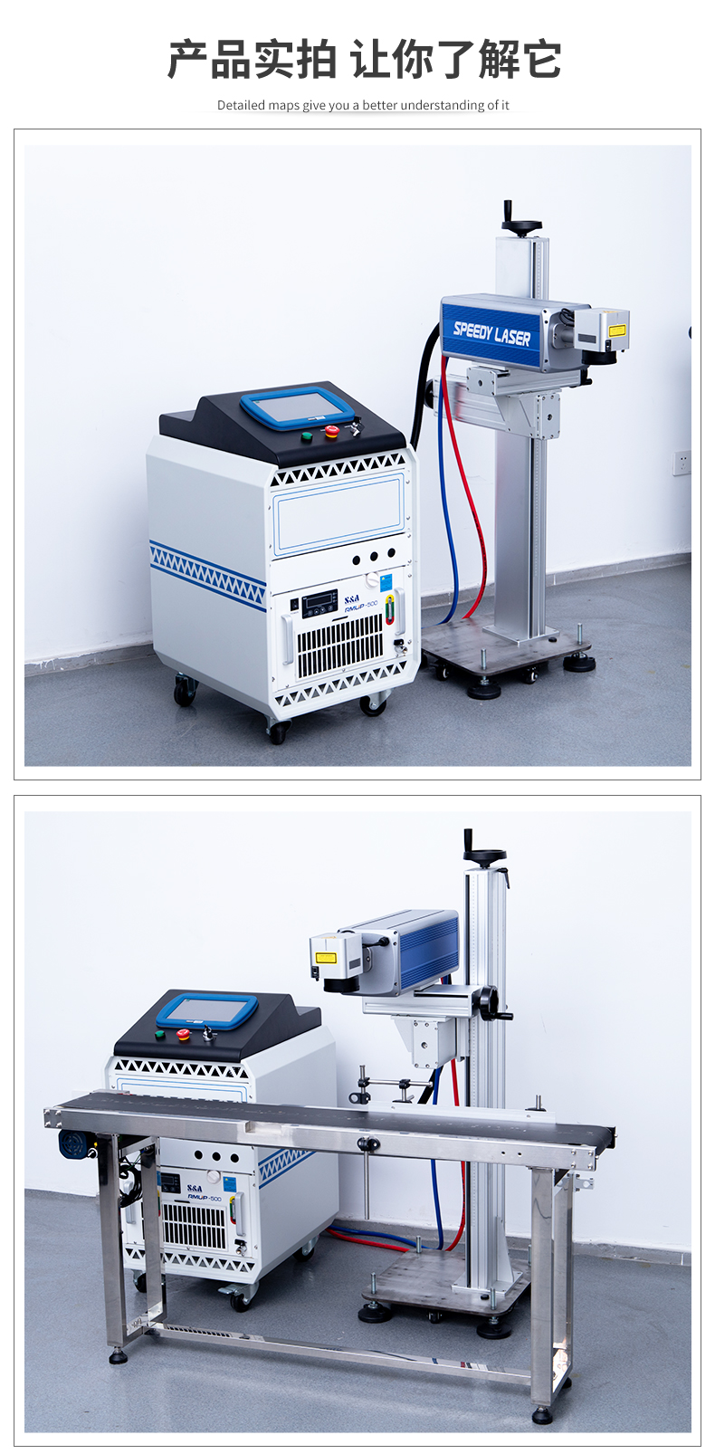 中文-紫外飞行打标机_08