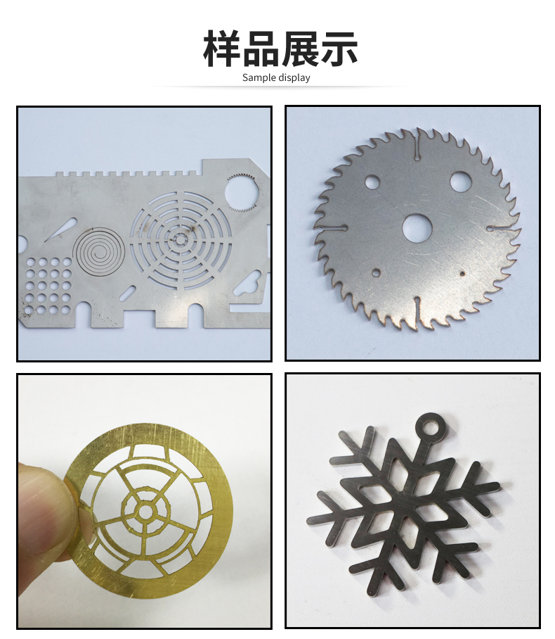 精密激光切割机_09