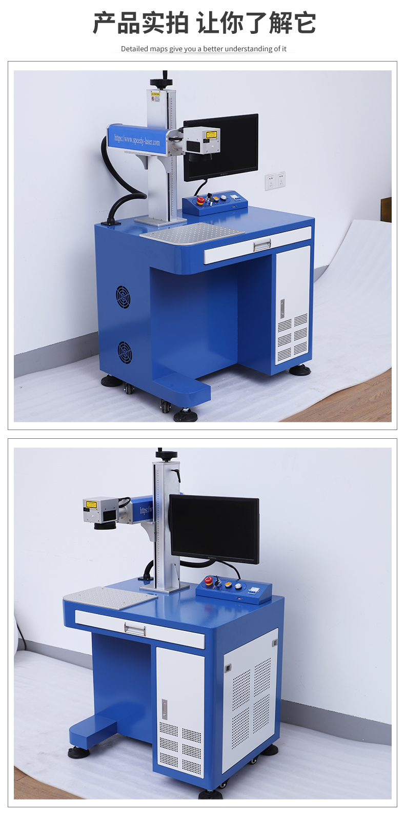 光纤激光打标机07