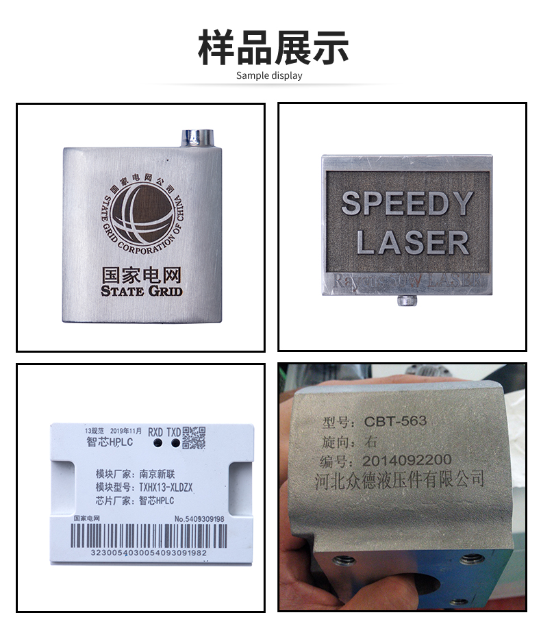 桌面封闭式激光打标机_04