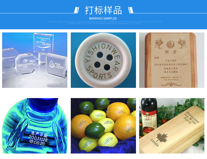 南京斯比得激光