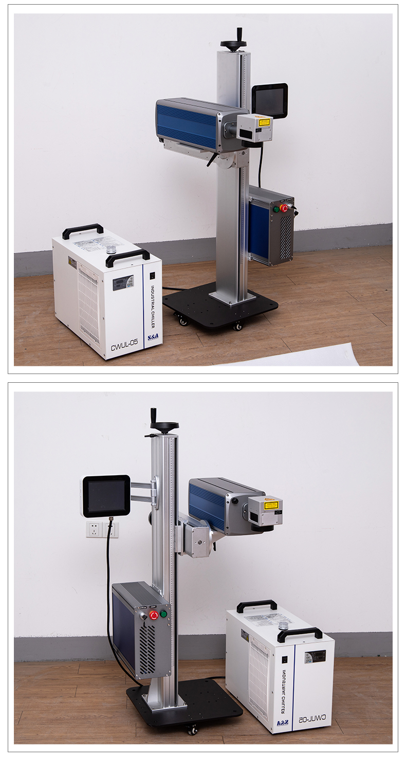 飞行紫外激光喷码08