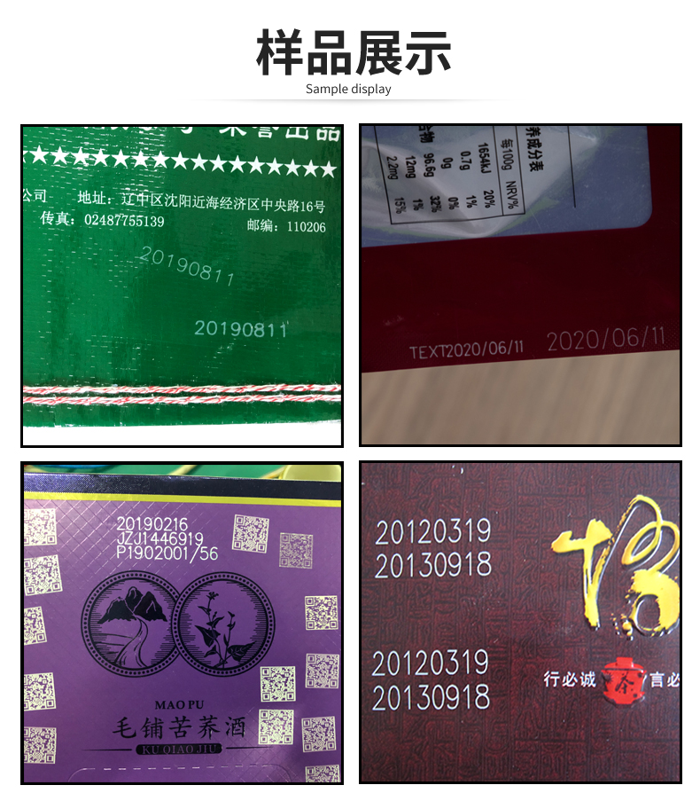 便捷式二氧化碳激光打标机_09