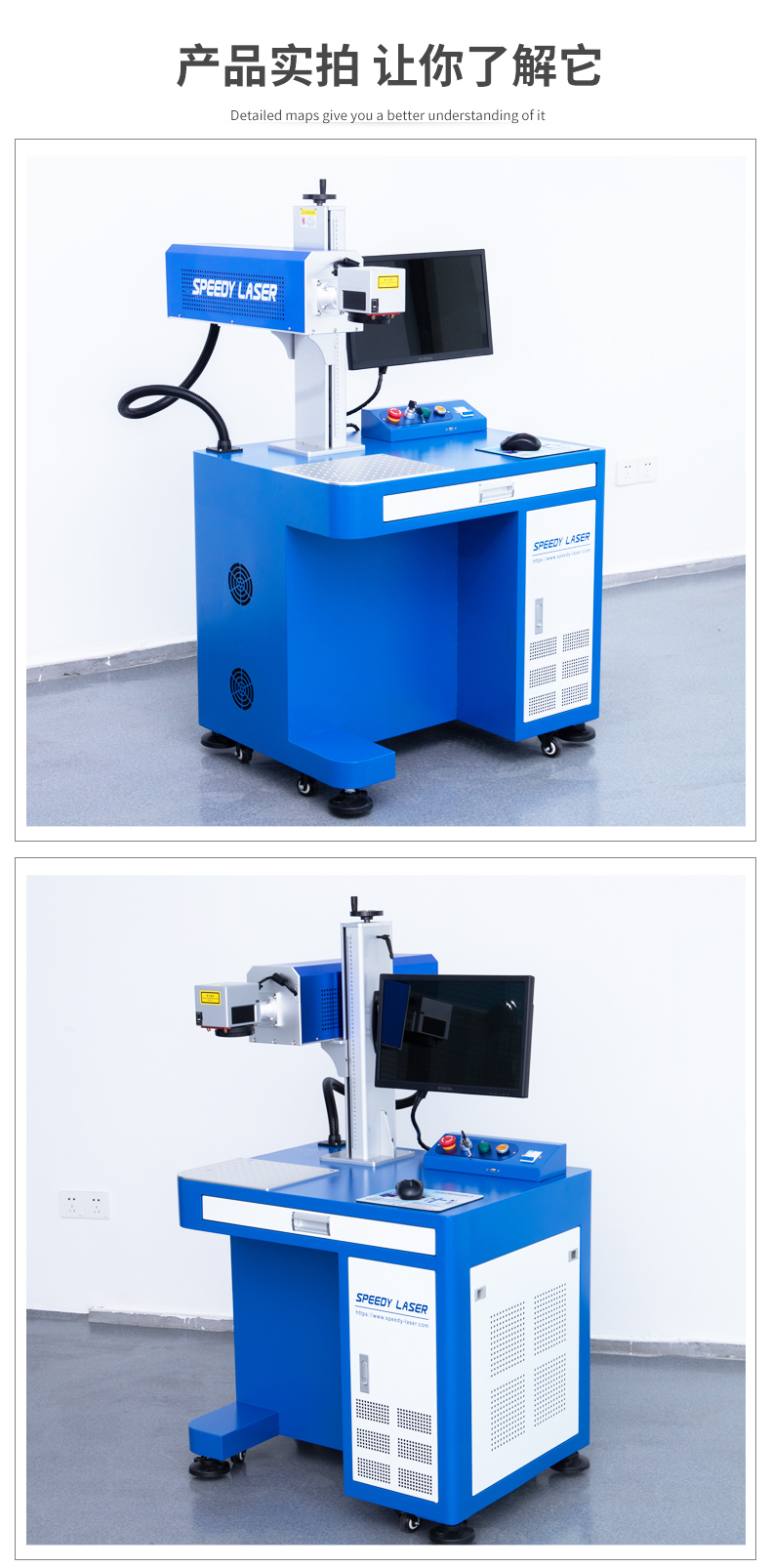 5静态式二氧化碳激光打标机_04